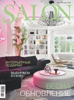 Salon Interior Russia – March 2022