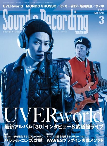Sound and Recording – 2022-01-01 Cover