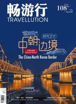 Travellution – 2022-01-30