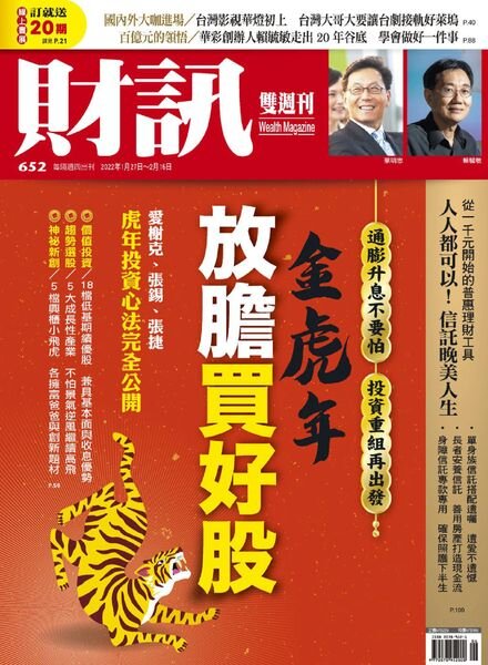 Wealth Magazine – 2022-01-27 Cover