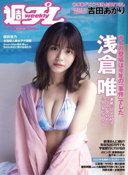 Weekly Playboy – 10 January 2022 Cover
