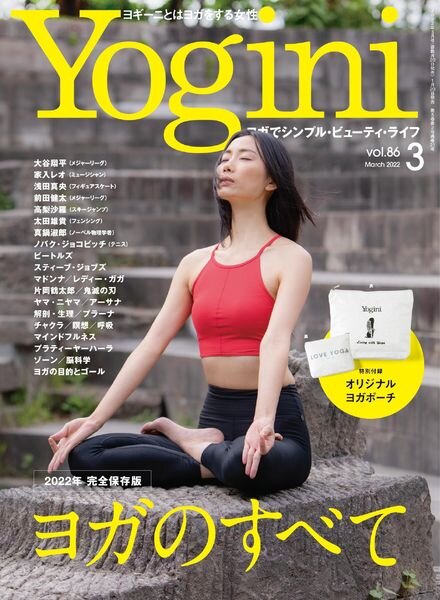Yogini – 2022-01-01 Cover