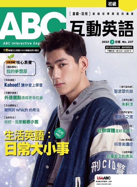ABC – 2022-02-01 Cover