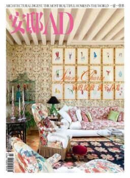 AD Architectural Digest China – 2022-03-01