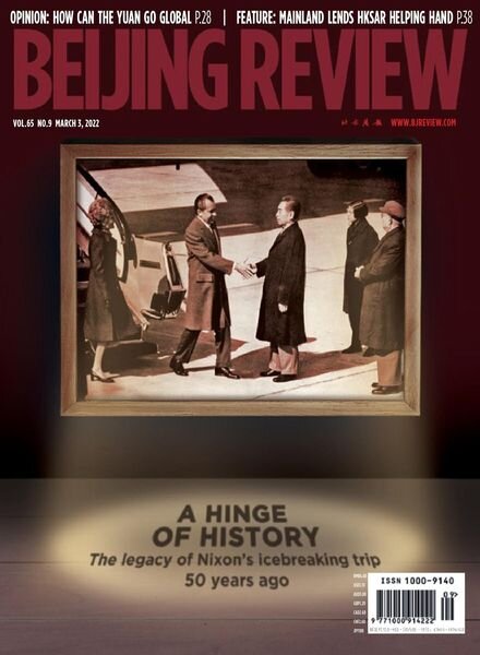 Beijing Review – March 03 2022 Cover