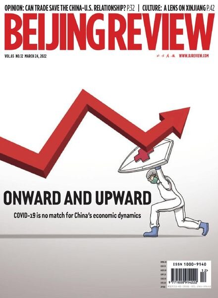 Beijing Review – March 24 2022 Cover