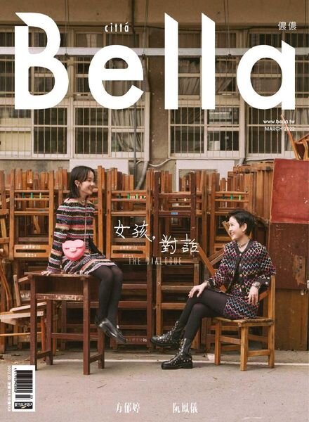 Bella Magazine – 2022-03-01 Cover