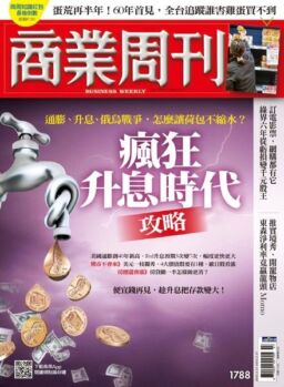 Business Weekly – 2022-02-21