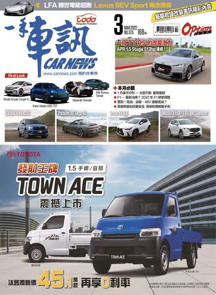 Carnews Magazine – 2022-03-01 Cover