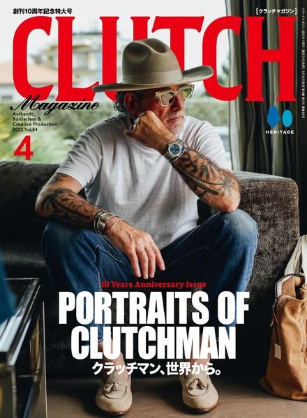 CLUTCH Magazine – 2022-02-01 Cover