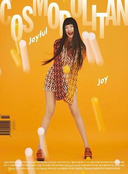 Cosmopolitan Korea – 2022-03-01 Cover