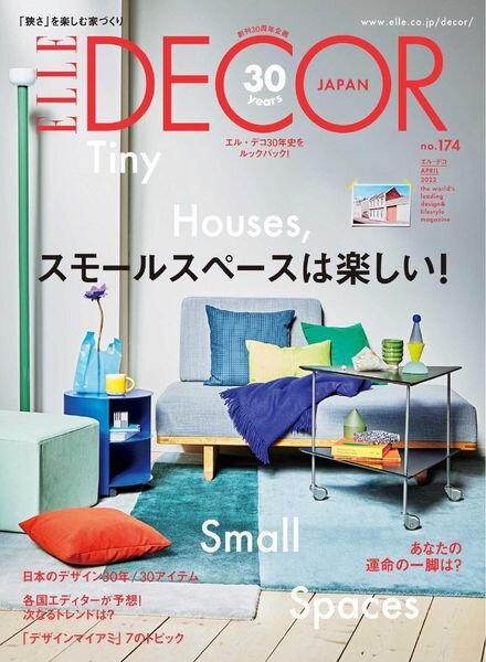 Elle Decor – 2022-01-01 Cover