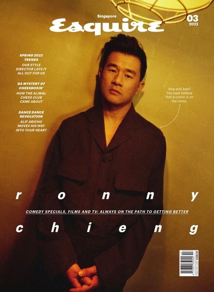 Esquire Singapore – March 2022 Cover