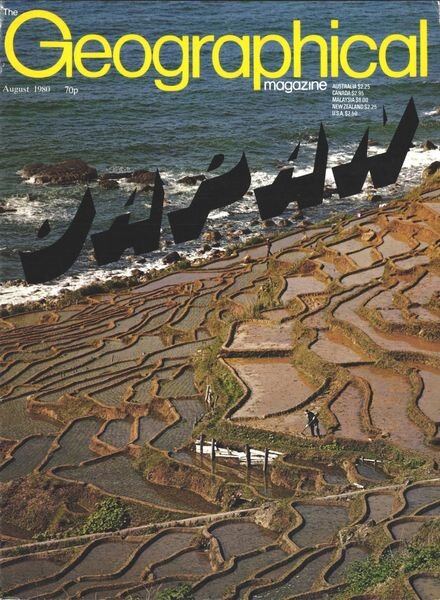 Geographical – August 1980 Cover