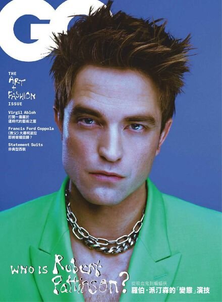 GQ Chinese – 2022-03-01 Cover