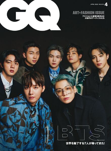 GQ Japan – 2022-03-01 Cover