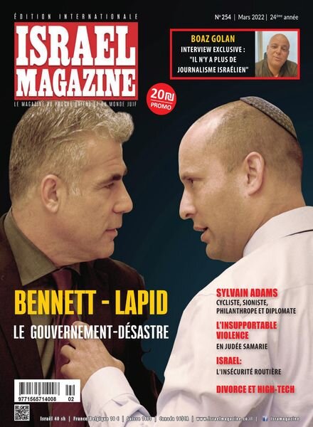 Israel Magazine – Mars 2022 Cover