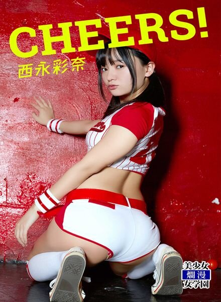 Japanese Hotties – 2022-03-08 Cover