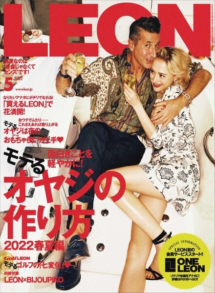 LEON – 2022-03-01 Cover