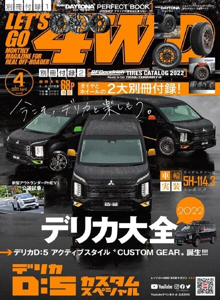 Lets Go 4WD – 2022-03-01 Cover