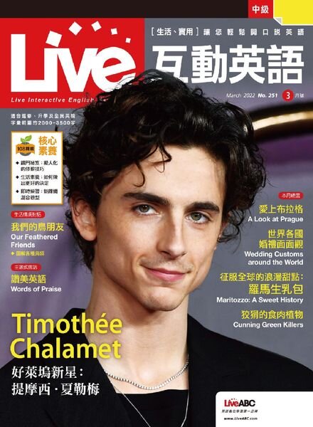 Live – 2022-02-01 Cover