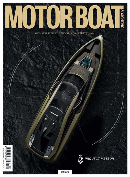 Motor Boat & Yachting Russia – March 2022 Cover