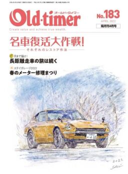 Old-timer – 2022-02-01
