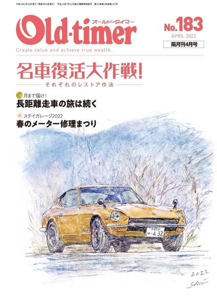 Old-timer – 2022-02-01 Cover