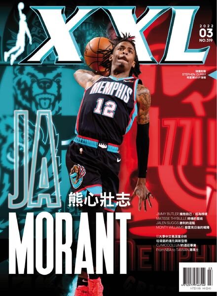 XXL Basketball – 2022-03-01 Cover