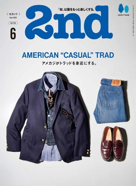 2nd – 2022-04-01 Cover