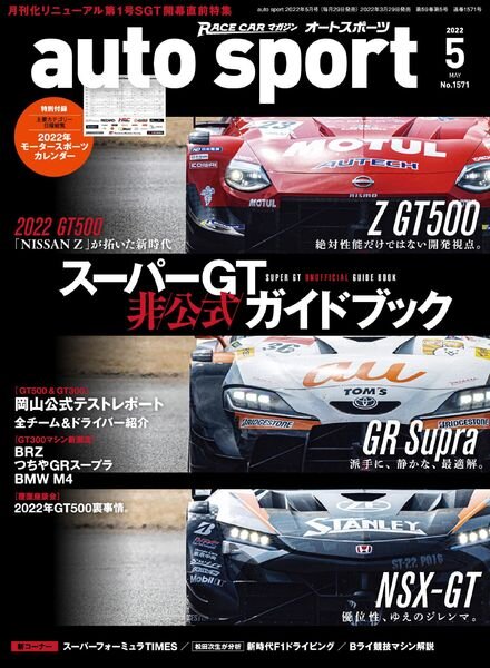 auto sport – 2022-02-18 Cover
