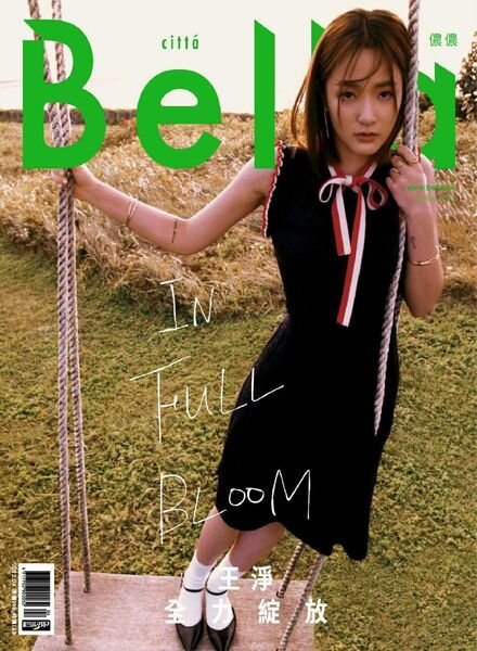 Bella Magazine – 2022-04-01 Cover