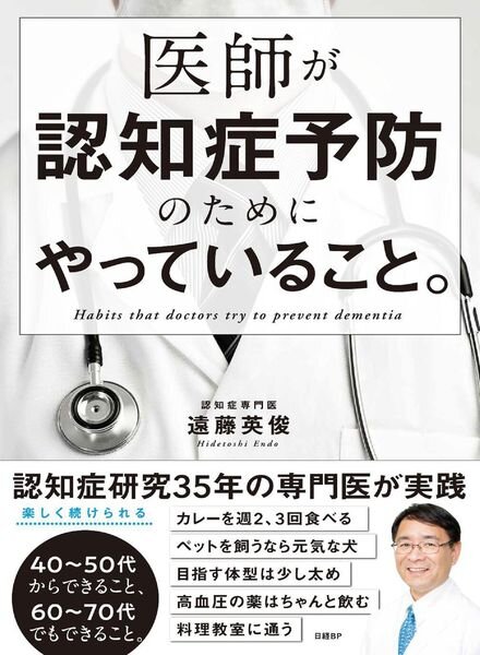BP Magazine – 2022-03-29 Cover