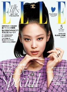 ELLE Japan – 2022-03-01