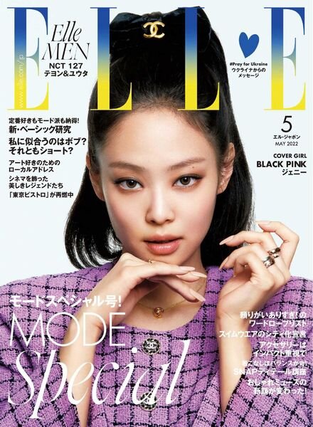 ELLE Japan – 2022-03-01 Cover