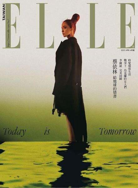 Elle Taiwan – 2022-04-01 Cover