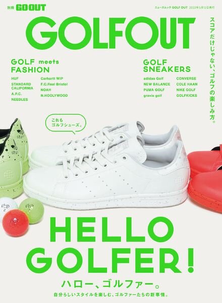 Go Out – 2022-03-01 Cover