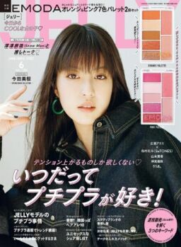 JELLY – 2022-04-01