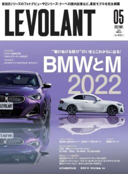 Le Volant – 2022-04-01