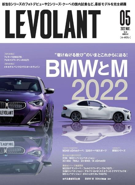 Le Volant – 2022-04-01 Cover