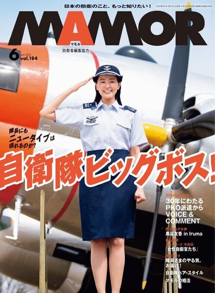MAMOR – 2022-04-01 Cover
