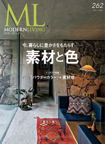 MODERN LIVING – 2022-04-01 Cover