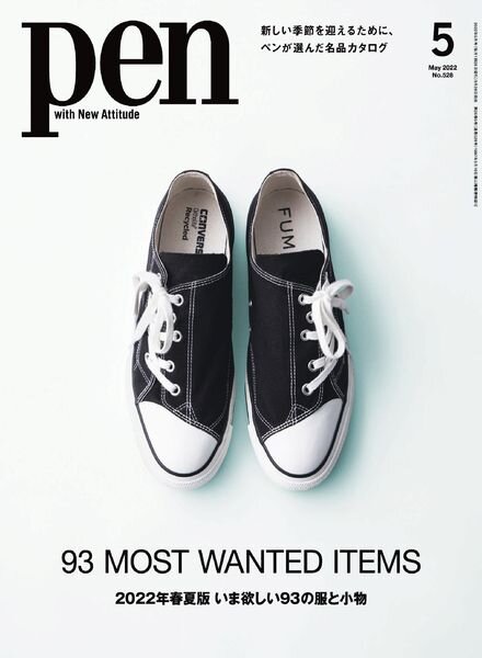 Pen – 2022-03-01 Cover