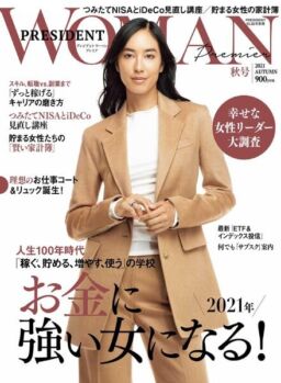 President Woman – 2021-06-01