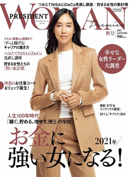 President Woman – 2021-06-01 Cover