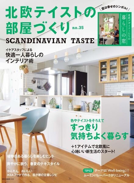 Scandinavian Taste – 2022-04-01 Cover