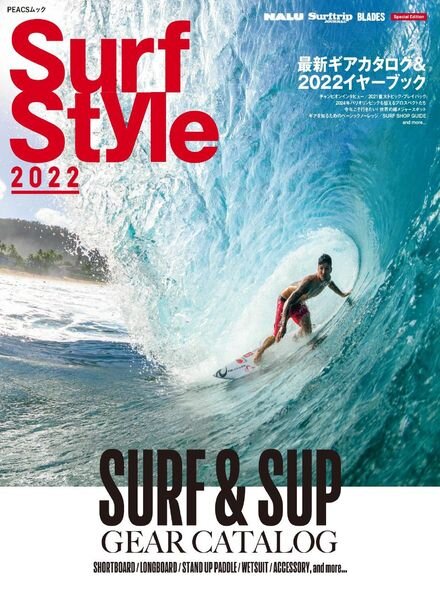 Surf Style – 2022-04-01 Cover