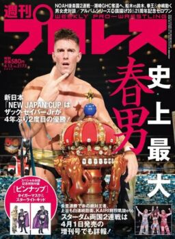Weekly Wrestling – 2022-03-29