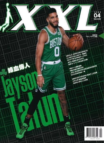XXL Basketball – 2022-04-01 Cover