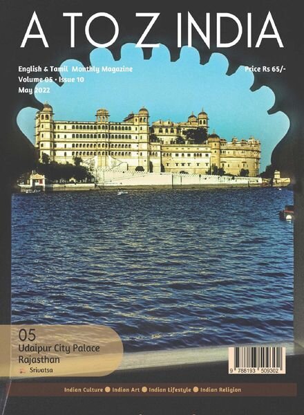 A to Z India – May 2022 Cover